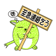 The PEPEMARU sticker #10634628