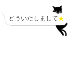 Cat's on the balloon sticker #10634643