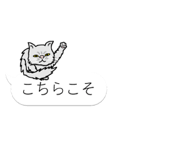 Cat's on the balloon sticker #10634644