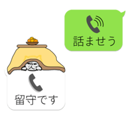 Cat's on the balloon sticker #10634645