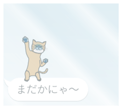 Cat's on the balloon sticker #10634656