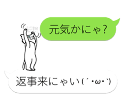 Cat's on the balloon sticker #10634658