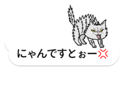 Cat's on the balloon sticker #10634663