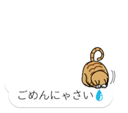 Cat's on the balloon sticker #10634664