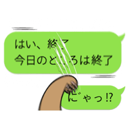 Cat's on the balloon sticker #10634668