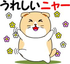 Meow words of Scottish Fold sticker #10634674