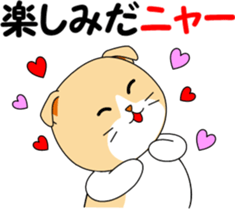 Meow words of Scottish Fold sticker #10634675