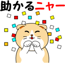 Meow words of Scottish Fold sticker #10634685