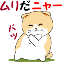 Meow words of Scottish Fold sticker #10634686