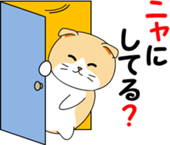 Meow words of Scottish Fold sticker #10634688