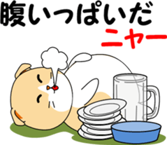 Meow words of Scottish Fold sticker #10634691