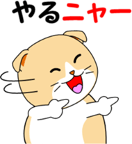 Meow words of Scottish Fold sticker #10634693