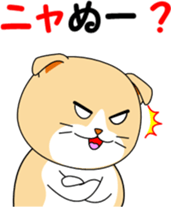 Meow words of Scottish Fold sticker #10634694