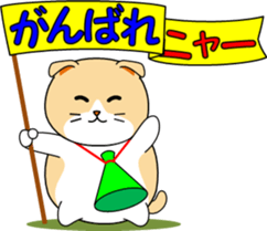 Meow words of Scottish Fold sticker #10634696