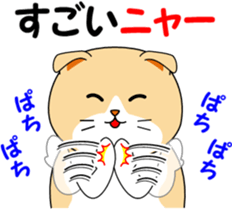 Meow words of Scottish Fold sticker #10634698