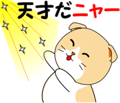 Meow words of Scottish Fold sticker #10634703