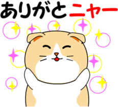 Meow words of Scottish Fold sticker #10634704