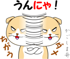 Meow words of Scottish Fold sticker #10634709