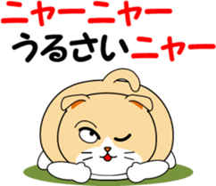 Meow words of Scottish Fold sticker #10634710