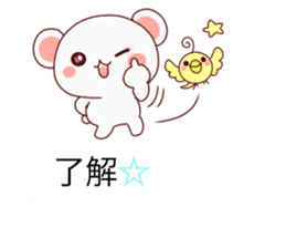 Convenient balloon bear. fukidasi kuma.2 sticker #10634714