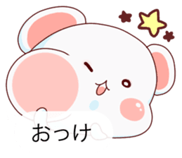 Convenient balloon bear. fukidasi kuma.2 sticker #10634715