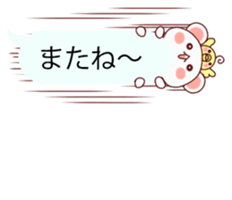 Convenient balloon bear. fukidasi kuma.2 sticker #10634716