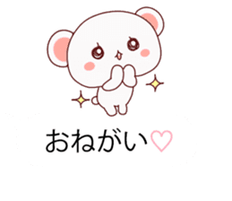 Convenient balloon bear. fukidasi kuma.2 sticker #10634718