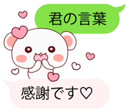 Convenient balloon bear. fukidasi kuma.2 sticker #10634719