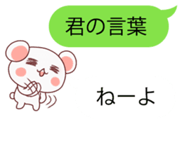 Convenient balloon bear. fukidasi kuma.2 sticker #10634721