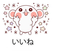 Convenient balloon bear. fukidasi kuma.2 sticker #10634722