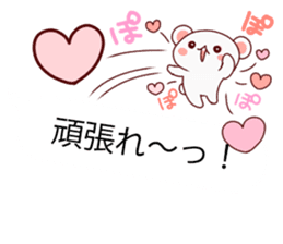 Convenient balloon bear. fukidasi kuma.2 sticker #10634723