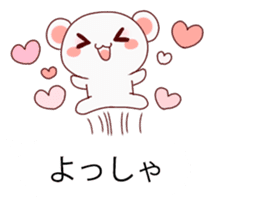 Convenient balloon bear. fukidasi kuma.2 sticker #10634724