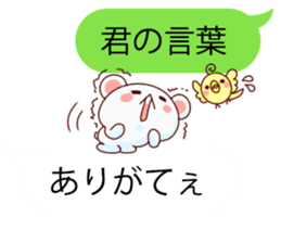 Convenient balloon bear. fukidasi kuma.2 sticker #10634727