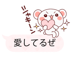 Convenient balloon bear. fukidasi kuma.2 sticker #10634730