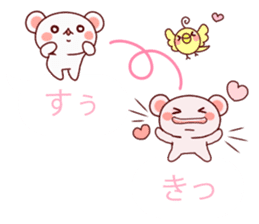 Convenient balloon bear. fukidasi kuma.2 sticker #10634731