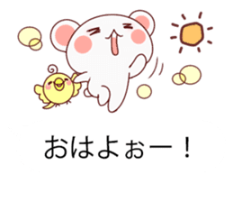 Convenient balloon bear. fukidasi kuma.2 sticker #10634732