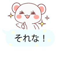 Convenient balloon bear. fukidasi kuma.2 sticker #10634737