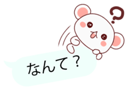 Convenient balloon bear. fukidasi kuma.2 sticker #10634739