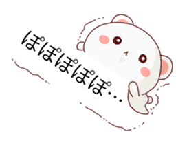 Convenient balloon bear. fukidasi kuma.2 sticker #10634740
