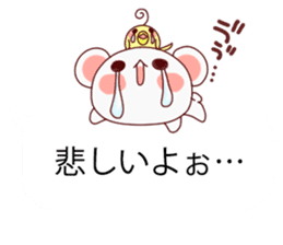 Convenient balloon bear. fukidasi kuma.2 sticker #10634747