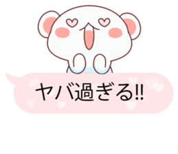 Convenient balloon bear. fukidasi kuma.2 sticker #10634749