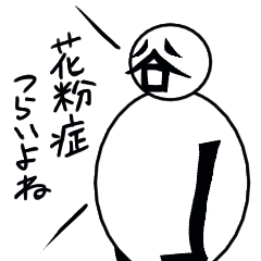 tanimaru uncle season3