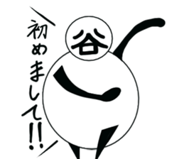 tanimaru uncle season3 sticker #10634792