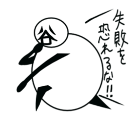 tanimaru uncle season3 sticker #10634796