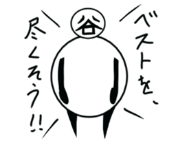 tanimaru uncle season3 sticker #10634798