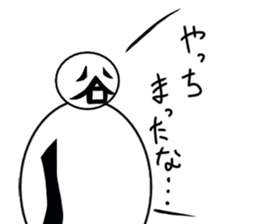 tanimaru uncle season3 sticker #10634805