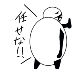 tanimaru uncle season3 sticker #10634809