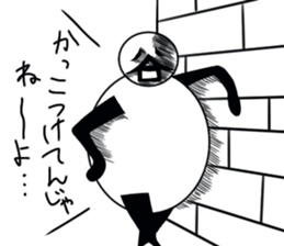 tanimaru uncle season3 sticker #10634810
