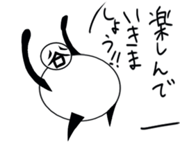 tanimaru uncle season3 sticker #10634812