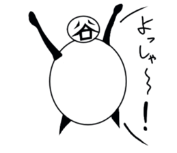 tanimaru uncle season3 sticker #10634814